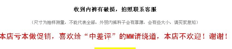 Slip jeunesse en coton - Ref 650873 Image 4