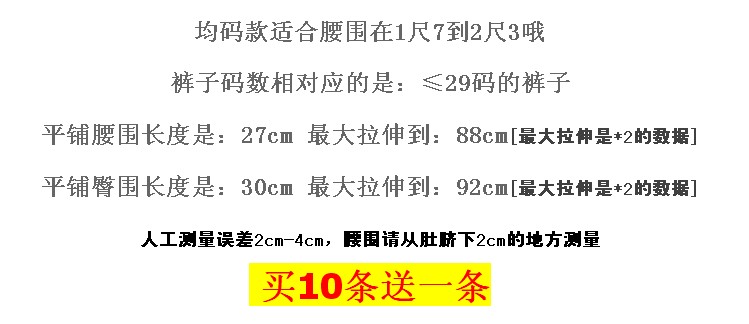 Slip jeunesse en coton - Ref 648158 Image 3