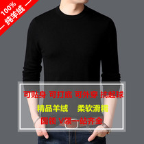 Business 100 pure cashmere mens thin knitting knitting and knitting of a new sweater for men