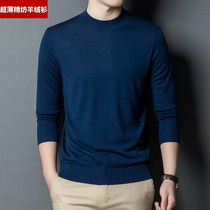 100 pure cashmere spinning sweater man and half tall cashmere shirt are very thin and weave wool blouse