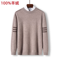 Cashmere men 100 % pure cashmere winter new heating men semi - tall round collar knitting sweater sweater