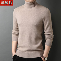Cashmere men 100 % pure cashmere can be upped and thickened warm sweater business leisure knitting blouse