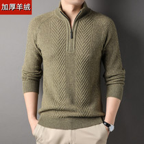 Semi-tall-collar sweater men in autumn winter thicker cashmere zipper jacket blouse blouse business casual sweater men