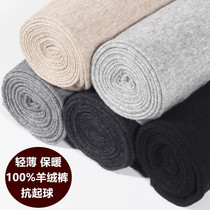 Ordos City Pure Goat Short Mens Super Thin Mens Sweaters Fix Warm Pants Winter