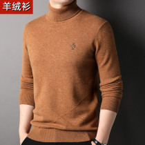 The tall 100 % cashmere men autumn winter new middle - aged heat - warm wool with loose mens sweater