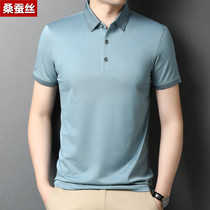 Qiao Qi Armani mens polo shirt summer high-end mulberry silk short-sleeved t-shirt Korean casual lapel bottoming shirt