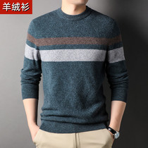 2022 - Winter 2022 new cashmere sweater with thickened striped head sweater and loose wool knitted