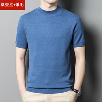 High quality sauna silk short sleeve T-shirt men half round collar casual autumn and winter men wool knitted half sleeves