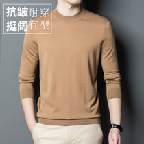 Spink high - end men 100 % pure cashmere spring and autumn thin thin color warm sweater