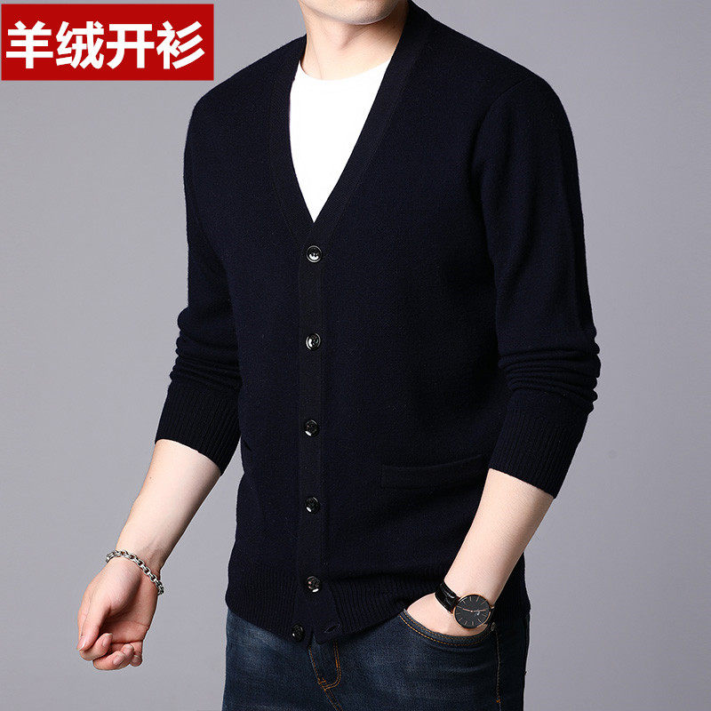 100 pure cashmere male wool sweater male 100 lap pure cashmere cashmere base section buckle knit cardiovert V collar thickened jacket