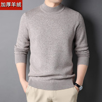 Cashmere men half high - pacifier 100 % pure goat autumn winter new thicker pure colored sweater mens sweater