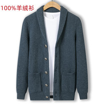 Cashmere man heavily thickened tip button pure green fruit collar black sweater black sweater
