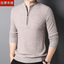 Autumn and Winter 100 % pure cashmere men double - strand thickened half - tip zipper head sweater to knit knife