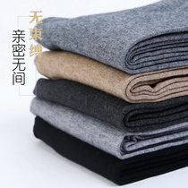 Ultra-thin cashmere pants seamless mens and womens warm pants Qiao Qi Armani winter bottoming wool pants slim autumn pants