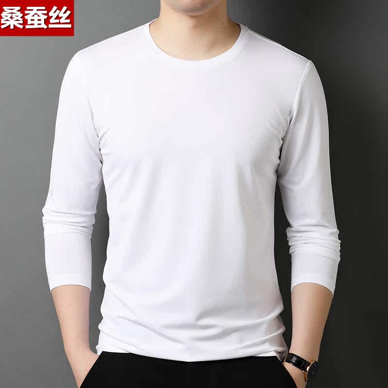 New business casual men's long sleeves T-shirt slim fit sauna silk round collar white autumn clothing blouses with undershirt