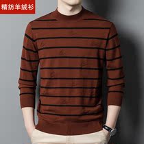 New Mens Luxury Business Spinning Cashmere Shirt Delete Short Semi-collar Sweater