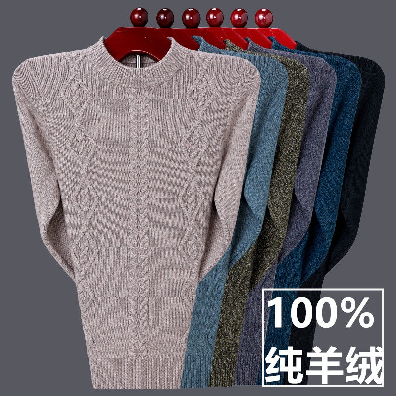 100 Pure Kashmir Sweater Men's Half Turtleneck Twist High-end Cashmere Thickened Warm Sweater Twist Business Casual