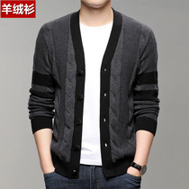 Qiao Qi Armani autumn and winter pure cardigan mens loose cardigan sweater sweater wear cashmere thick sweater jacket