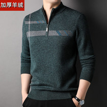 Cashmere men 100 % pure cashmere autumn winter new thicker coat half - tied zipper sweater mens wool sweater