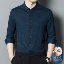 Middle - sleeved men with wool long - sleeved shirts 2022 new business leisure advanced trendy shirt mens clothes