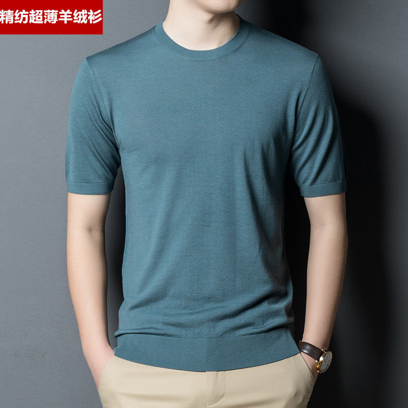 2021 autumn and winter men's half-sleeve worsted pure cashmere sweater round neck solid color pullover sweater thin knitted sweater short sleeve
