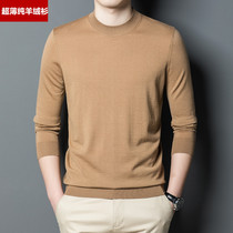 Lightly thin 100 pure cashmere sweater with a thin half - collar blouse in a cashmere