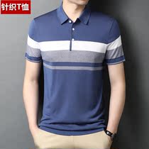 Counter T-shirt knitwear summer new lapel bottoming shirt middle-aged mens business casual short-sleeved Polo shirt