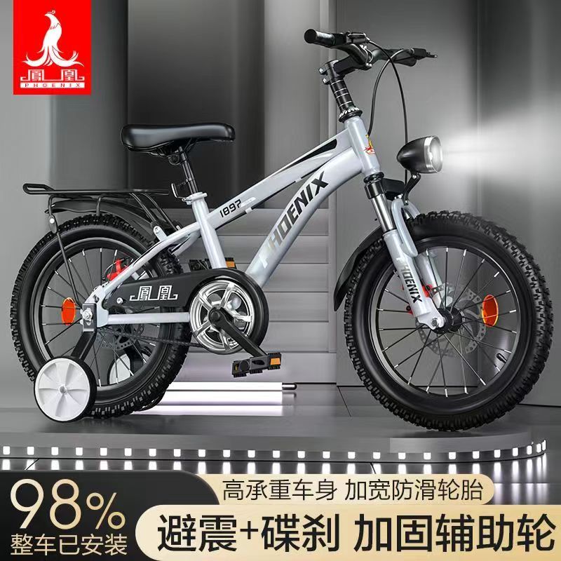 フェニックスの新しい中・大サイズの子供用自転車、衝撃吸収ディスクブレーキ、マウンテンバイク、補助輪付きベビーバイク、ベビーバイク