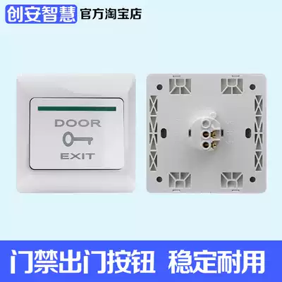 Access control door switch stainless steel button with bottom box access control switch 86 concealed reset door button
