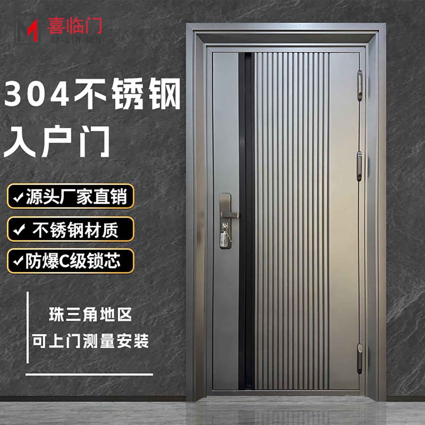 304不锈钢韩式门不锈钢单门防盗门入户门进户门通风门中门门定制
