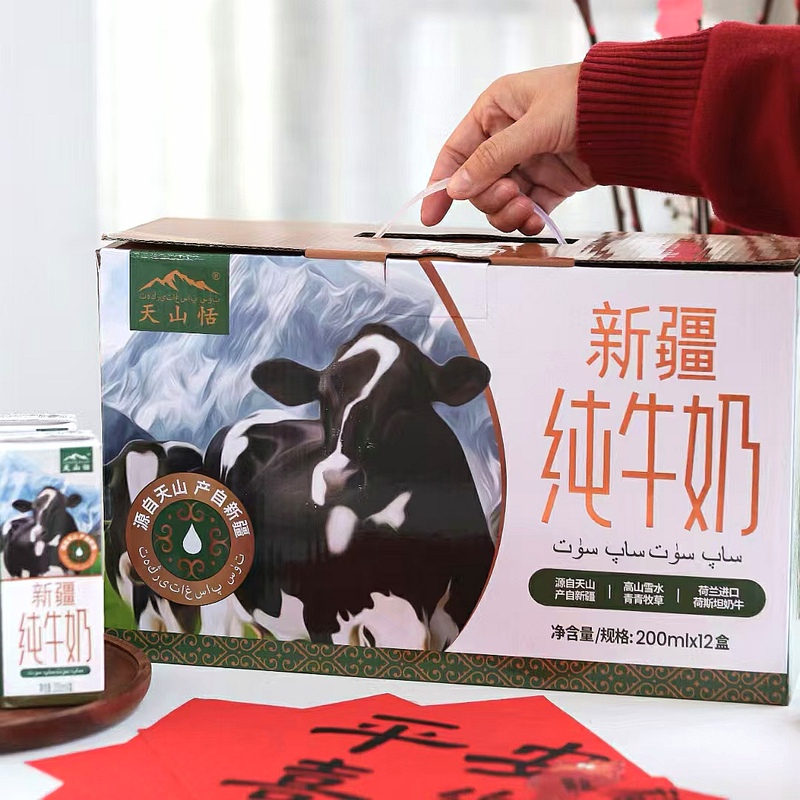 Tianshan Tian Xinjiang Pure Milk Whole-Fat Sterilized Milk for Students and Children Nutritional Breakfast Milk 200ml Whole Box of 12 Boxes Tianshan Tian Xinjiang Pure Milk Whole-Fat Sterilized Milk for Students and Children Nutritional Breakfast Milk 200ml Whole Box of 12 Boxes