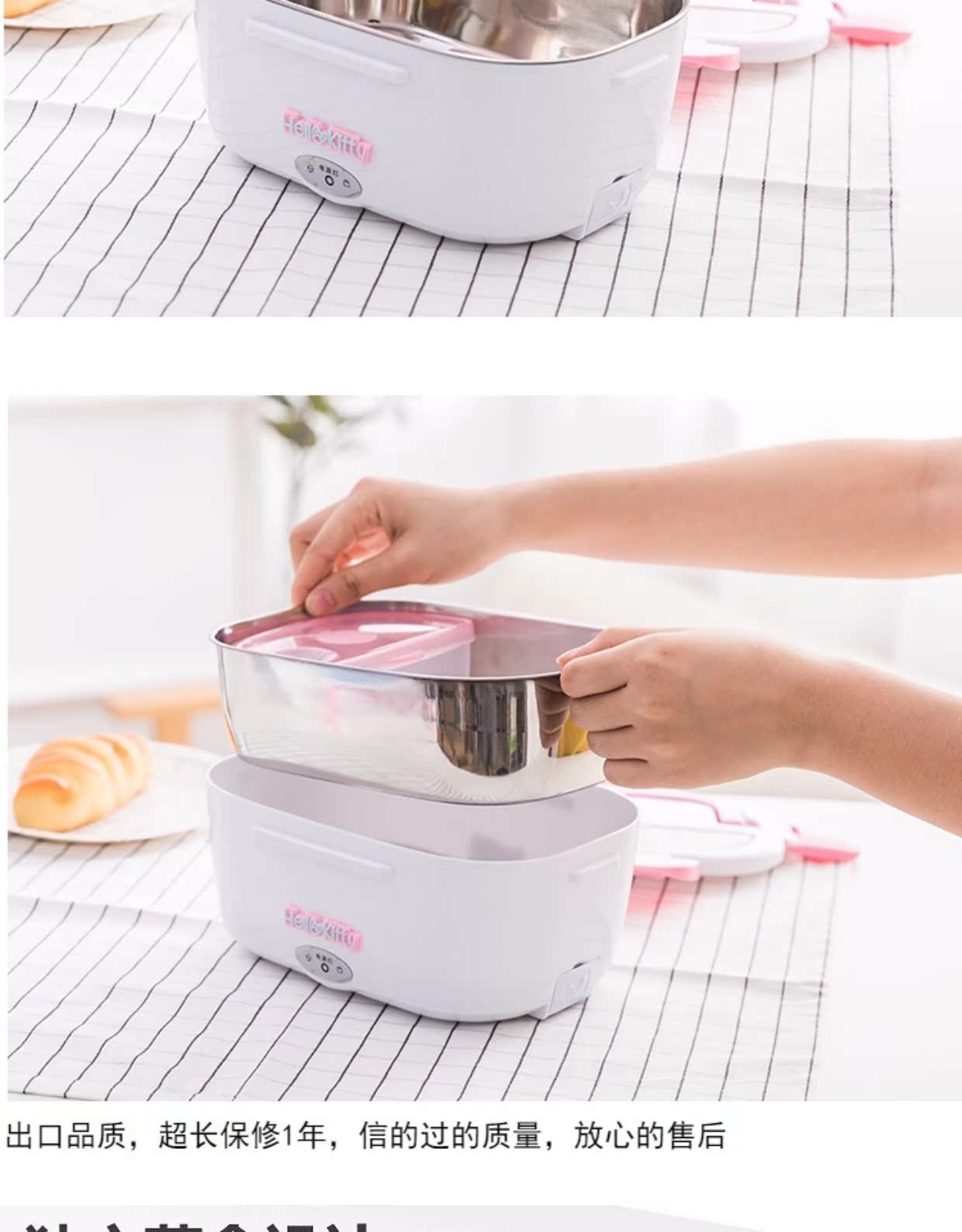 hộp cơm cắm điện hẹn giờ Kitty nam và nữ ký túc xá làm việc cắm điện điện hộp ăn trưa hộp cách nhiệt lớn hộp ăn trưa ngăn hộp ăn trưa camen điện