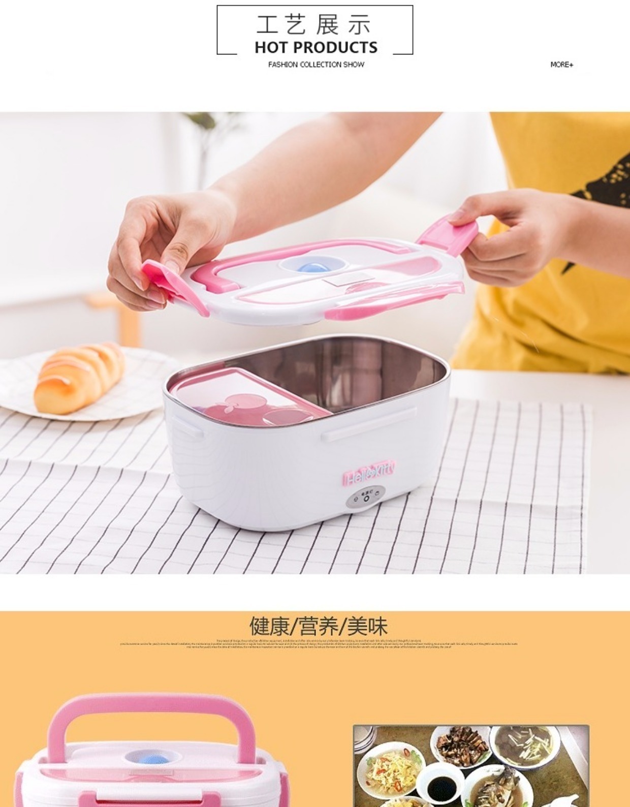 hộp cơm cắm điện hẹn giờ Kitty nam và nữ ký túc xá làm việc cắm điện điện hộp ăn trưa hộp cách nhiệt lớn hộp ăn trưa ngăn hộp ăn trưa camen điện