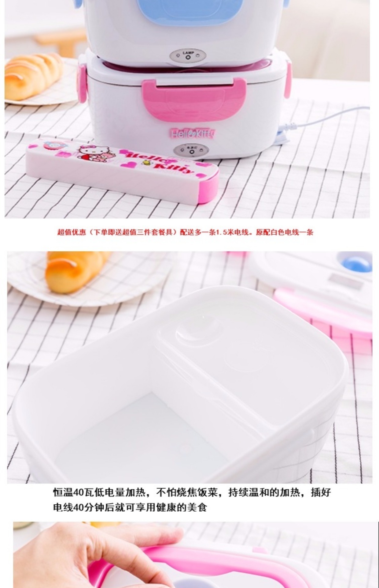 hộp cơm cắm điện hẹn giờ Kitty nam và nữ ký túc xá làm việc cắm điện điện hộp ăn trưa hộp cách nhiệt lớn hộp ăn trưa ngăn hộp ăn trưa camen điện