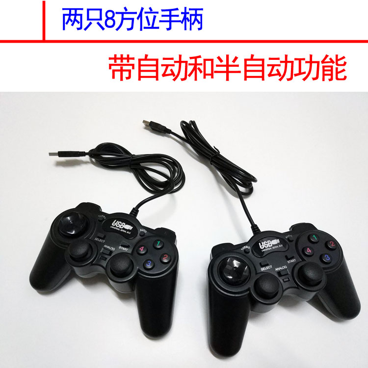 Bộ điều khiển trò chơi máy tính USB đôi màu đỏ và trắng máy arcade FC máy đơn ổ đĩa miễn phí trò chơi rocker máy tính xách tay có dây - Người điều khiển trò chơi tay cầm chơi game xiaomi