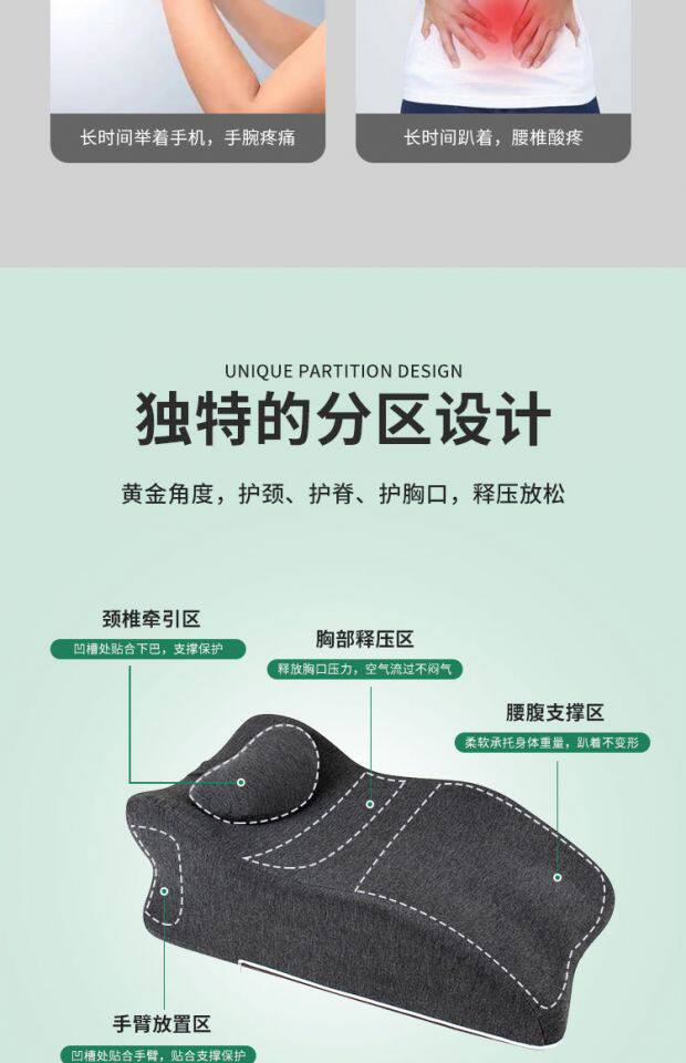 Подушка （总）枕芯真意 2025新款多功能趴睡枕