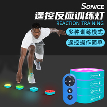 Reaction Training Light Football Training Equipment Children Remote Control Agile Training Reaction Light Basketball Training Aids Equipment