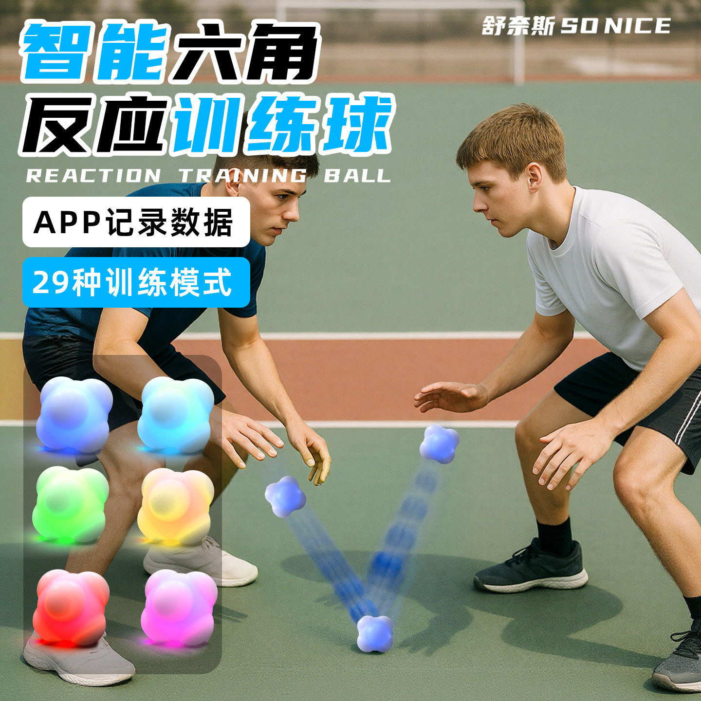 🔥 Unveiling the secret: this hexagonal reaction ball is a fun and ...