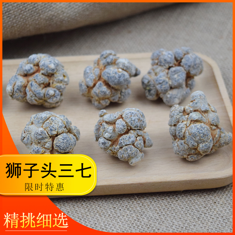 Wenshan Lion Head of San Wenshan Lion Head of 18 and 20 Head 30 Sun Grinding 37 Powder Wild Field Seven 500g