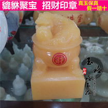 Natural beige jade Pixiu seal jade seal ornaments cornucopia jade seal living room entrance hall tabletop wealth gathering feng shui ornaments