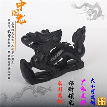 Natural obsidian dragon black ink jade stone dragon zodiac black dragon office feng shui town house business prosperous dragon ornaments