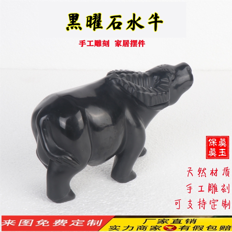 Natural Obsidian Black Buffalo Decorative Zodiac Ox Figurine for Living Room, Entrance, Office