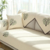 Bông vải ghế sofa đệm trượt đệm mùa hè lanh nhỏ gọn Scandinavian bộ sofa hiện đại bằng khăn chung - Ghế đệm / đệm Sofa tấm trải ghế sofa mùa hè Ghế đệm / đệm Sofa