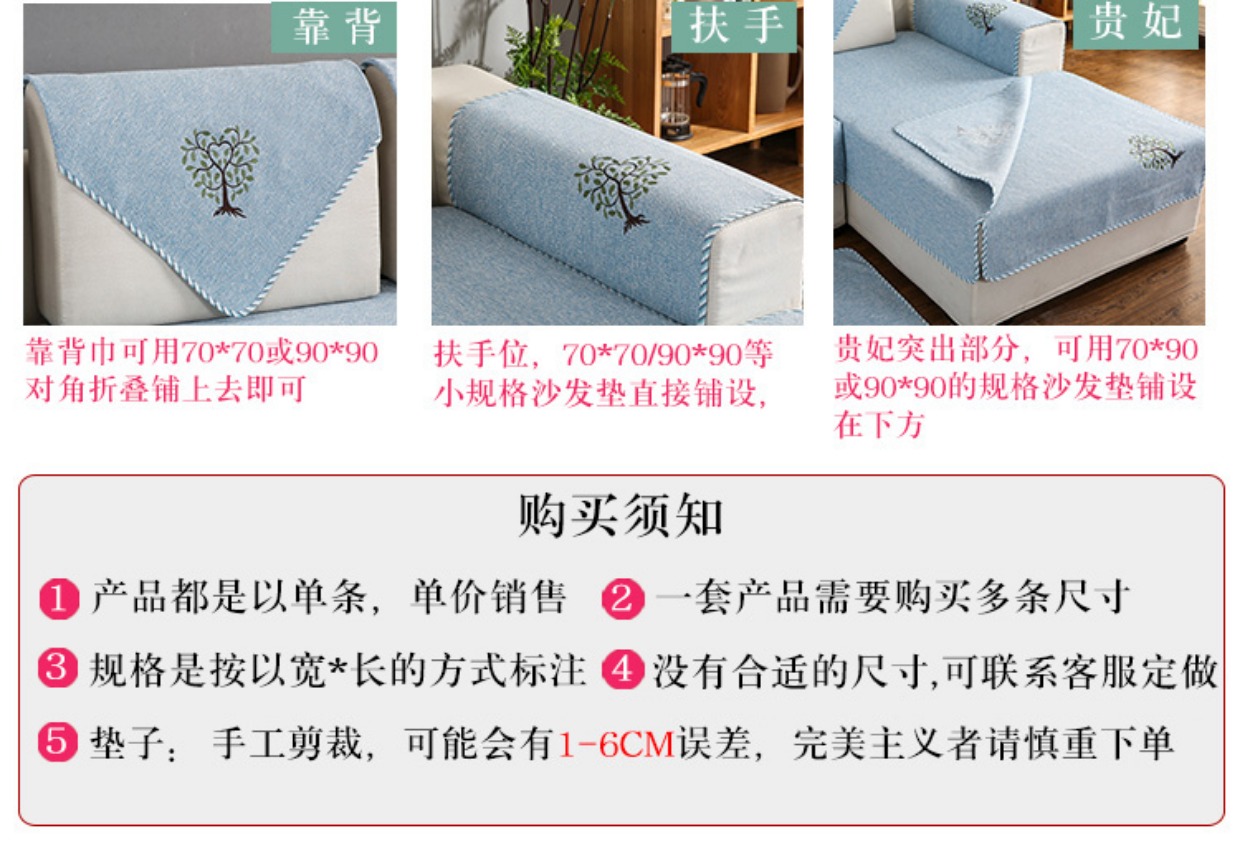 Bông vải ghế sofa đệm trượt đệm mùa hè lanh nhỏ gọn Scandinavian bộ sofa hiện đại bằng khăn chung - Ghế đệm / đệm Sofa tấm trải ghế sofa mùa hè