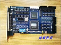 Original Leisai DMC2410 DMC2210 Universal 4-axis high performance motion control card bargaining