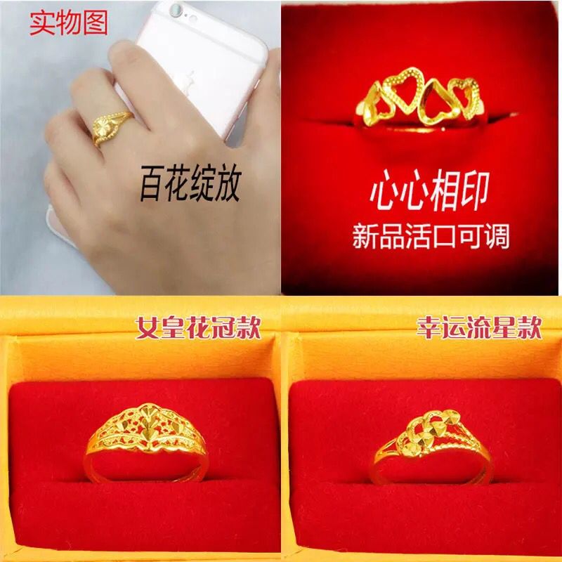 Cửa hàng vàng có đoạn) từ lâu không phai vàng Việt Nam nhẫn vàng trang sức chính hãng 999 mạ vàng giả nam giả vàng nhẫn vàng