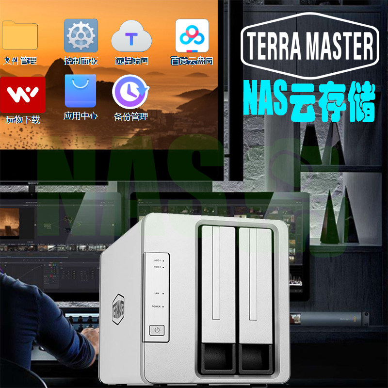 Iron Weimar F2-221 NAS Private Cloud Network Storage Cloud Disk Sync Plex server docker-Taobao