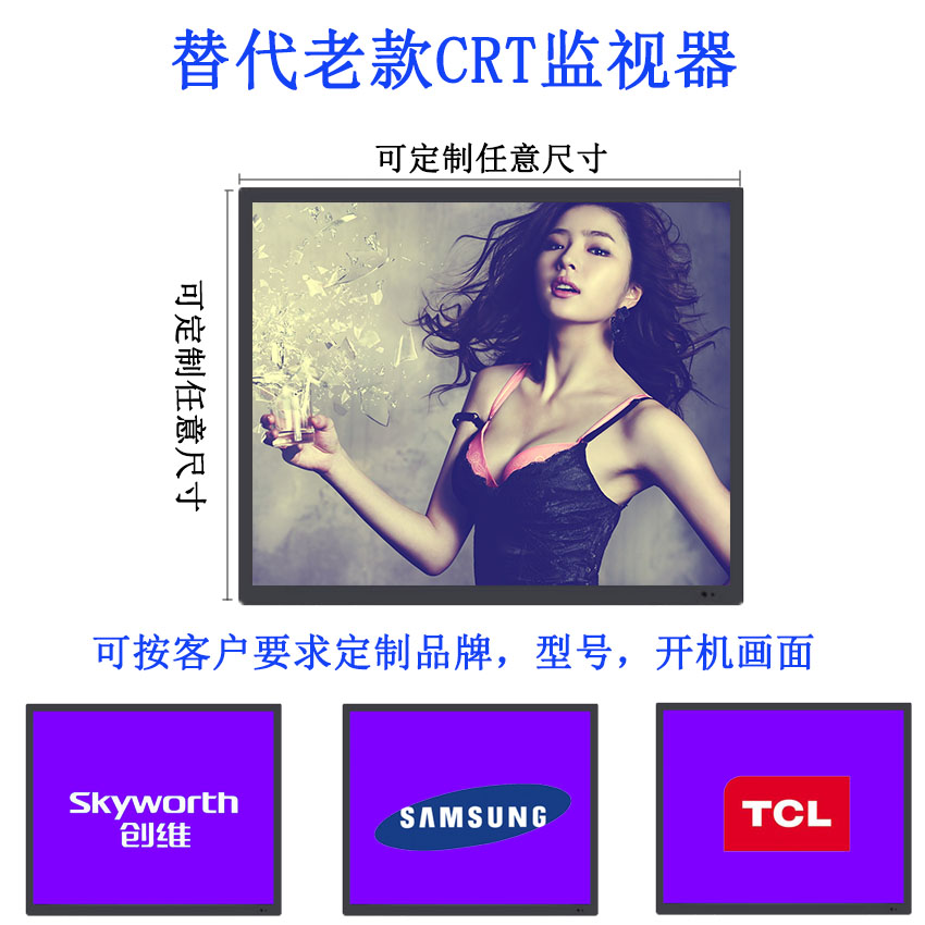 HD BNC LCD Monitor 20 22 24 27 32 42 46 55 inch Monitor Monitor 21 inch Metal