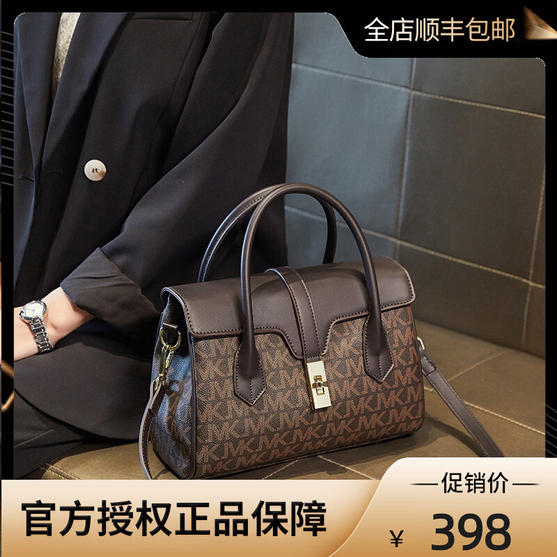 Hong Kong Luxury Brand Package Bag 2022 New Leather Single Shoulder Care Special Bag Large Capacity Carry-on Satchel Bag