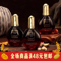 Luo Daishi perfume-scented hair care essential oil repairs dry frizzy curly hair leave-in conditioner essence